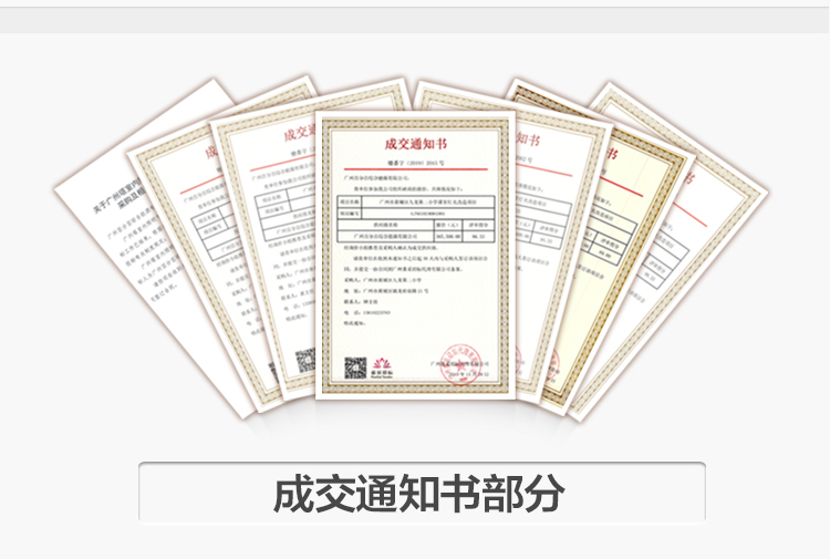 我司提供一站式教育照明解決方案： 1、免費協(xié)助指導勘察設(shè)計（只要來咨詢） 2、免費評估照明環(huán)境（根據(jù)標準，測試照明環(huán)境） 3、產(chǎn)品供應(yīng)（我司為專業(yè)教育照明產(chǎn)品制造商，優(yōu)于國家標準。） 4、免費提供燈光照明設(shè)計圖紙（包括照明照度參數(shù)，燈光設(shè)計效果） 5、免費提供燈具施工安裝圖紙（包括燈具/電線產(chǎn)品參數(shù)，線路安裝圖紙及要求） 6、全國范圍內(nèi)專業(yè)團隊施工安裝（團隊專業(yè)，已安裝學校500所以上） 7、包驗收和包第三方檢測通過（須依據(jù)我司提供圖紙施工） 8、免費提供三年質(zhì)保（三年質(zhì)保，有任何問題，及時解決）