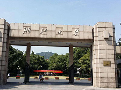 浙江大學中小學校園單位LED護眼教室燈/LED黑板燈/節能燈改造案例