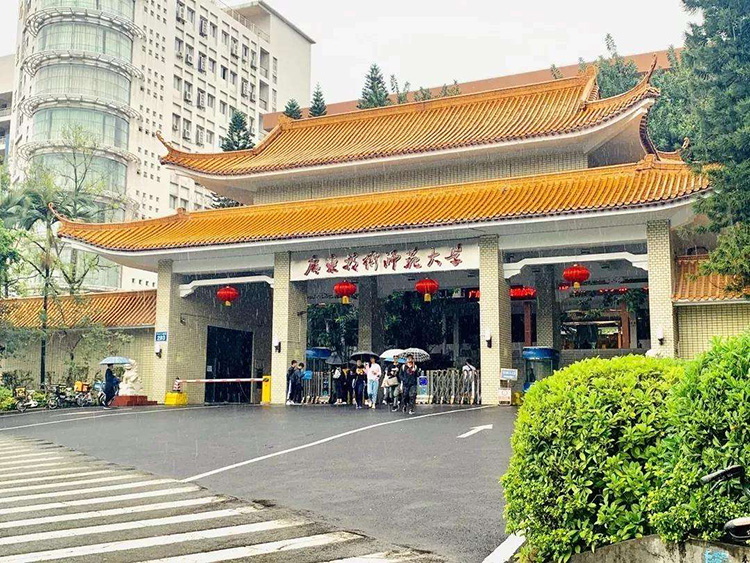 廣東技術(shù)師范學院