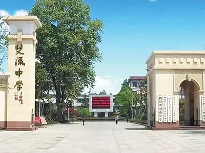 四川成都大學中小學校園單位LED護眼教室燈/LED黑板燈/節能燈改造案例