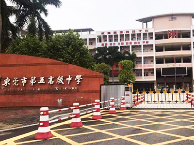 廣東東莞市大學中小學校園單位LED護眼教室燈/LED黑板燈/節能燈改造案例