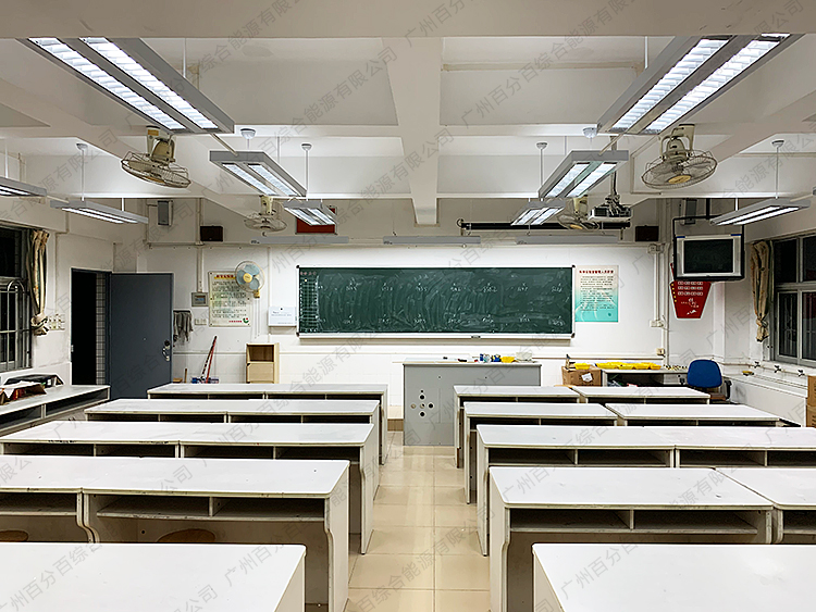 執(zhí)信南路小學音樂室科學教室LED教室燈黑板燈節(jié)能護眼專用燈燈光改造