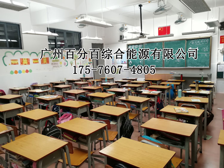 羅定市實驗小學教室照明改造案例-4